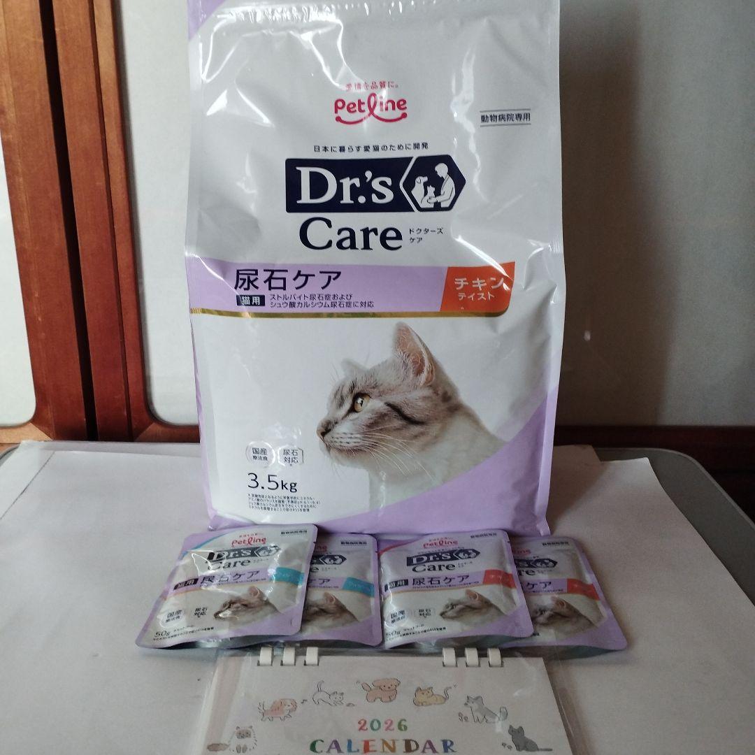 ドクターズケア　尿石ケア　チキン(カリカリ)　3.5kg　ウェットフード4袋