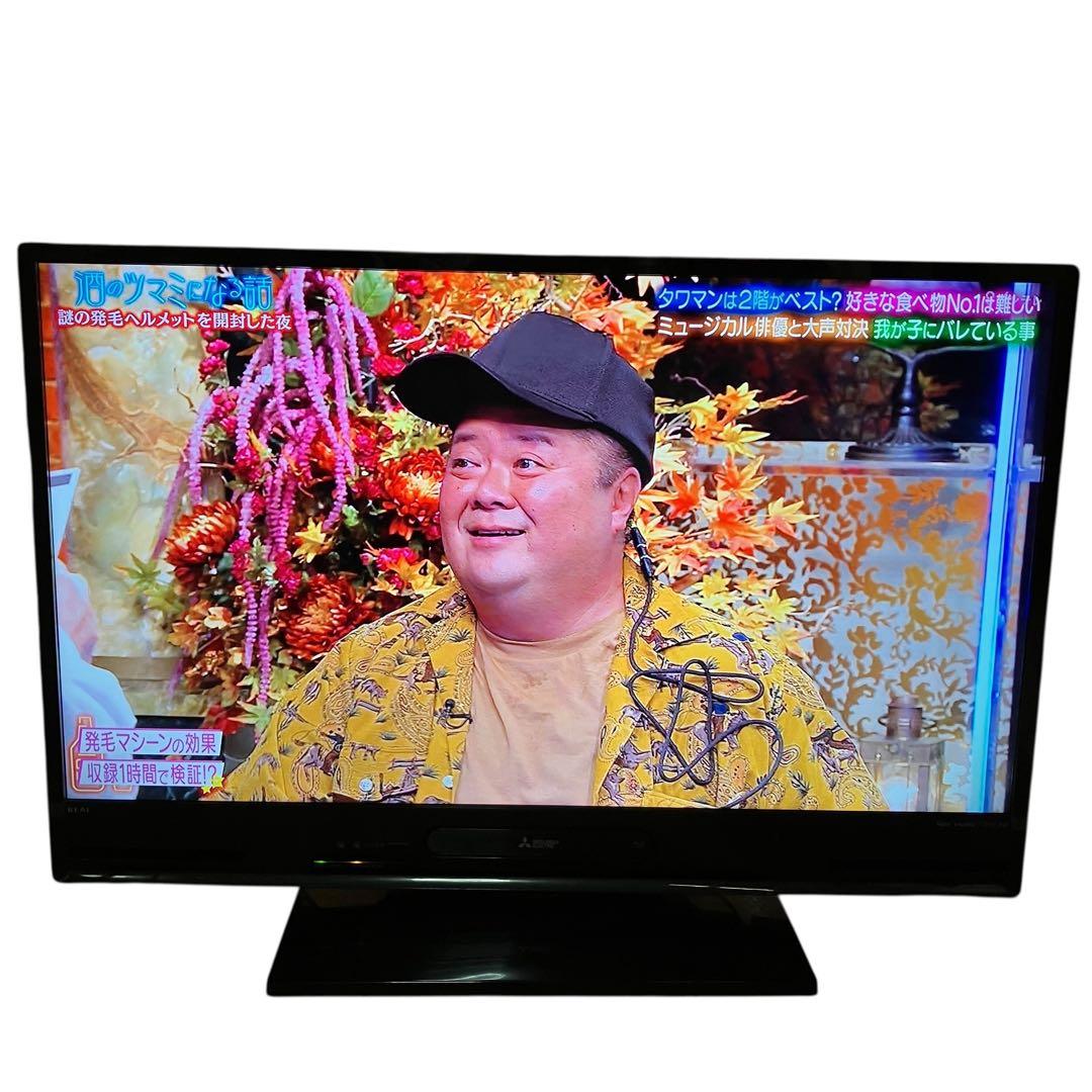 MITSUBISHI 三菱 LCD-A40BHR10 40インチ 液晶テレビ