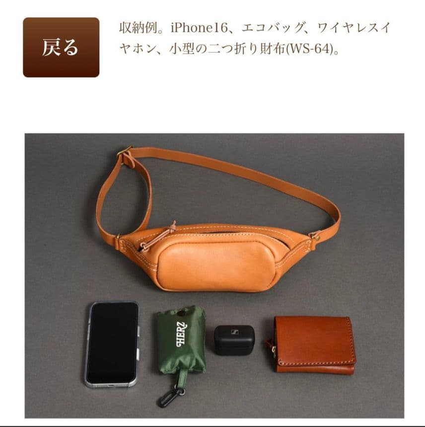 【Herz ヘルツ】限定ボディバッグ B.L.T 仙台店12周年記念鞄 黒色