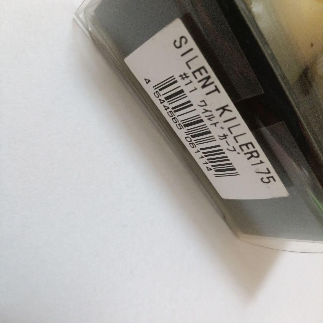 デプス サイレントキラー75 ＃11 ワイルドカープ