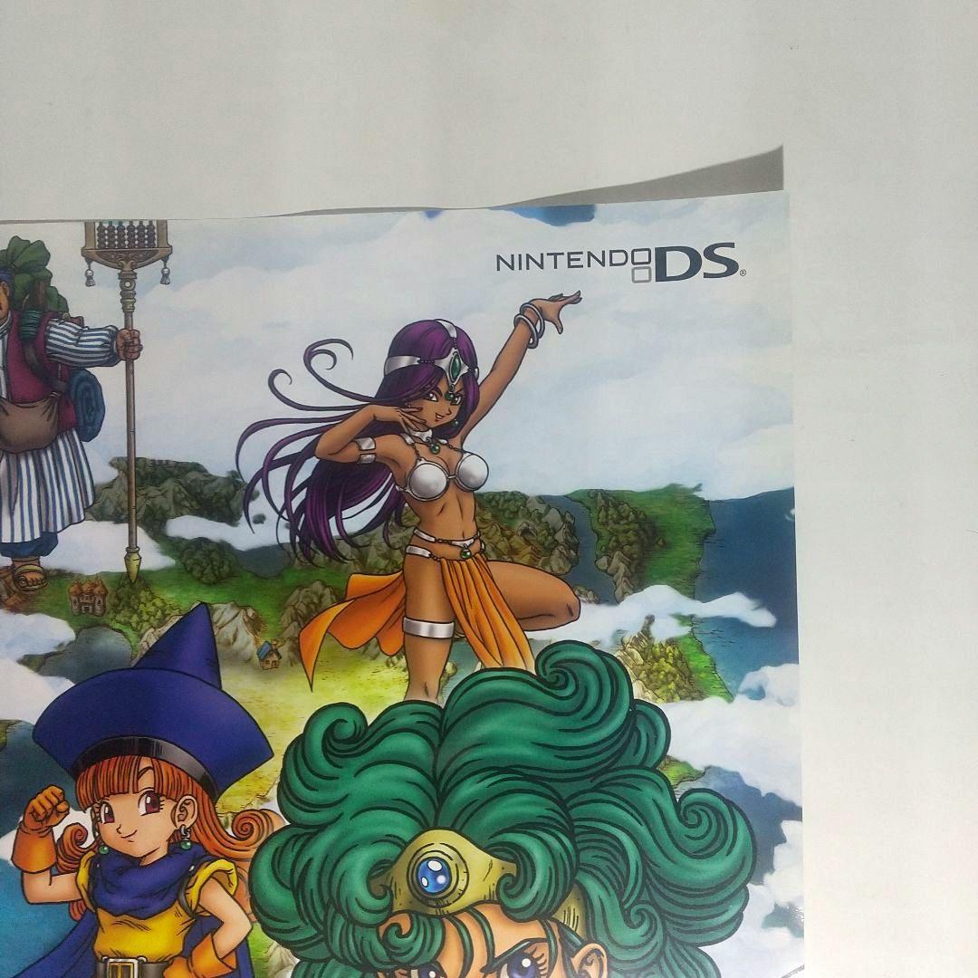 ドラゴンクエストIV ポスター DS ドラクエ4 非売品 当時物 鳥山明