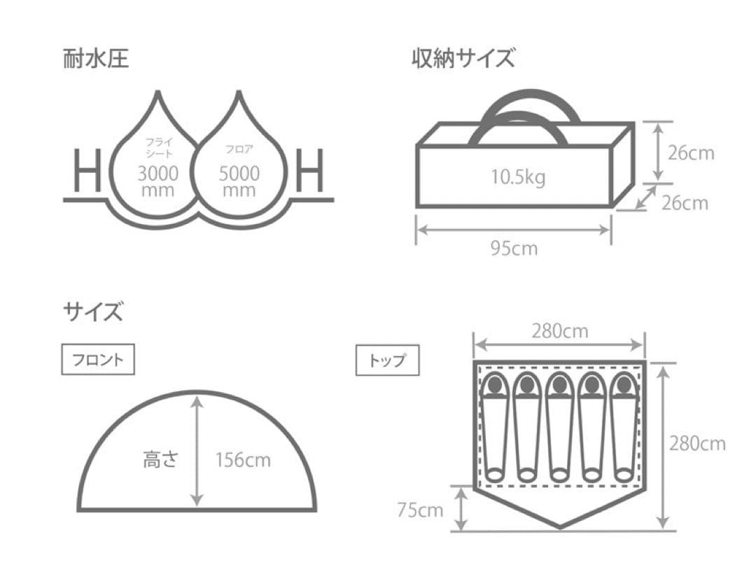みぃ⭐︎　！DOD わがやのテントL 5人用　ファミリーテント　ワンタッチ