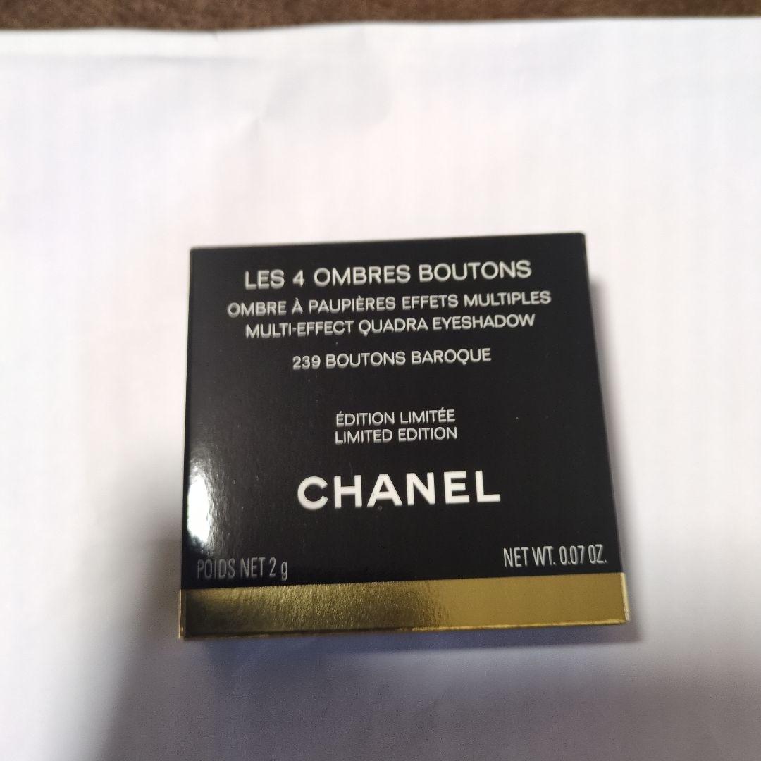 【限定品✨️】シャネル　レ　キャトルオンブルブトン 239　ブトン　バロック