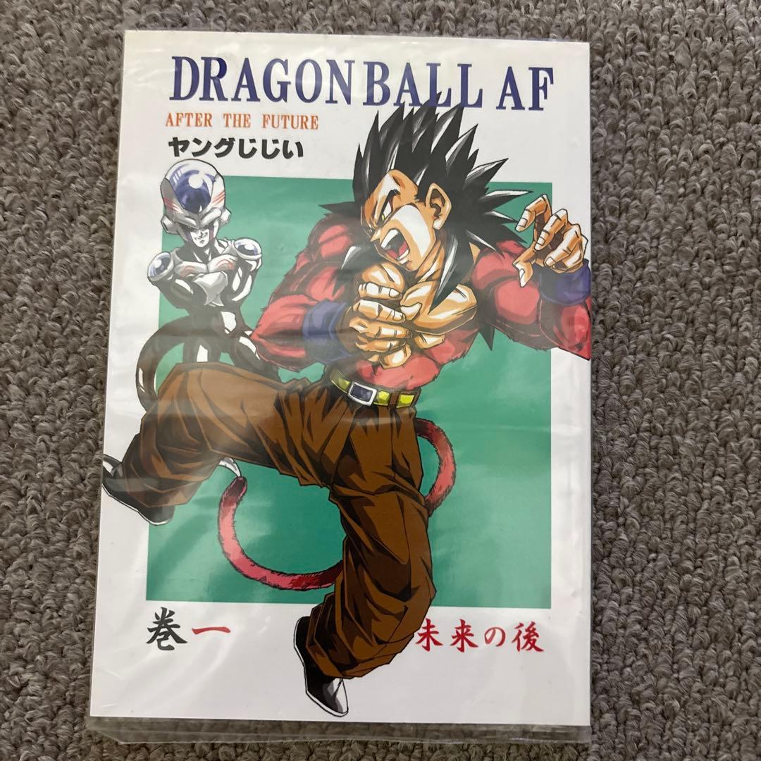 【値下げ中】ドラゴンボール AF