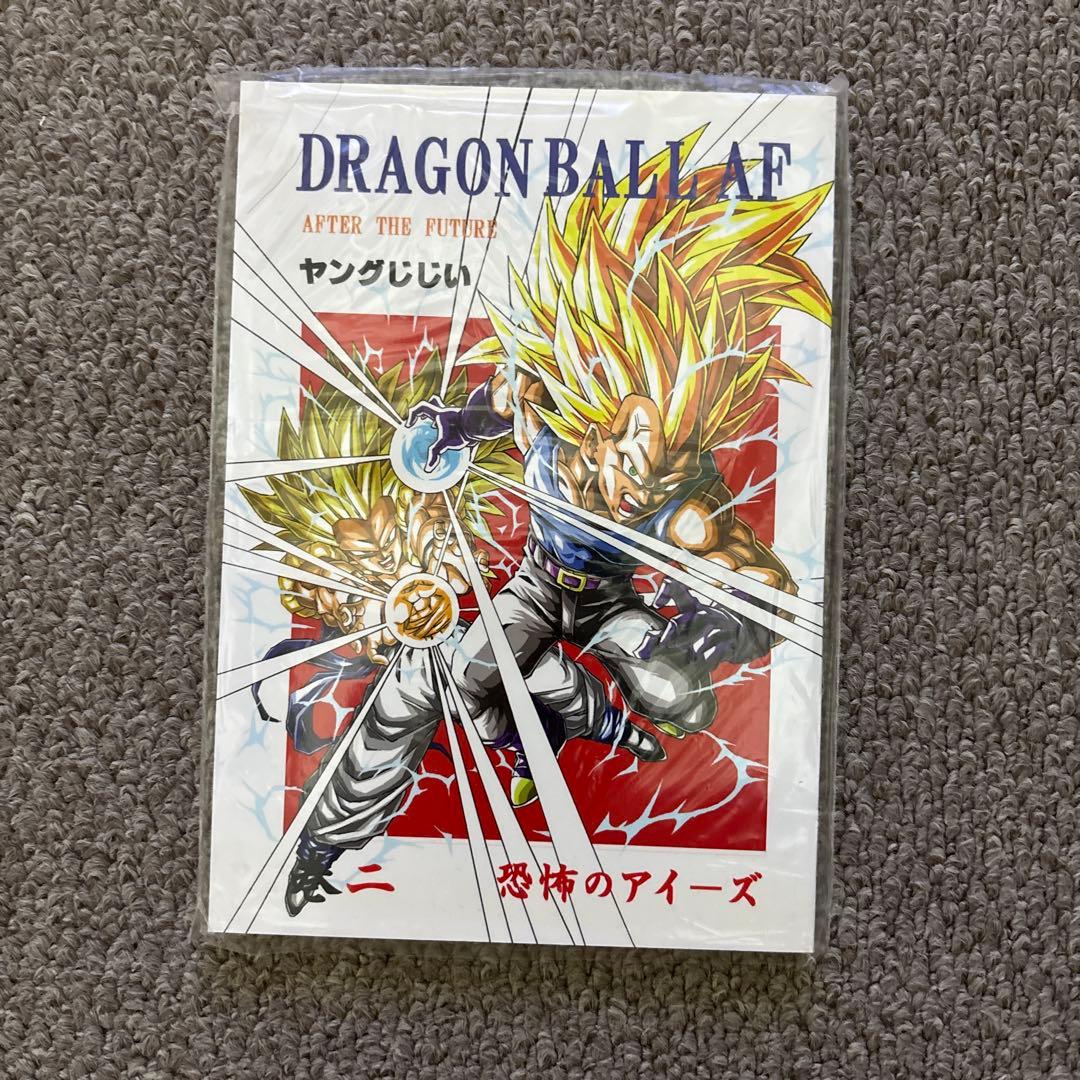 【値下げ中】ドラゴンボール AF