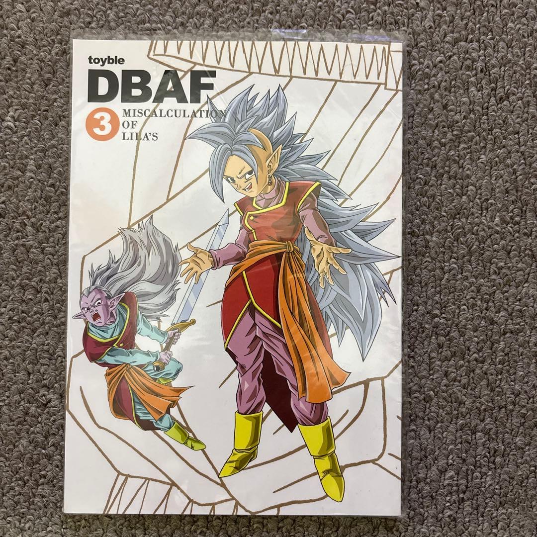 【値下げ中】ドラゴンボール AF