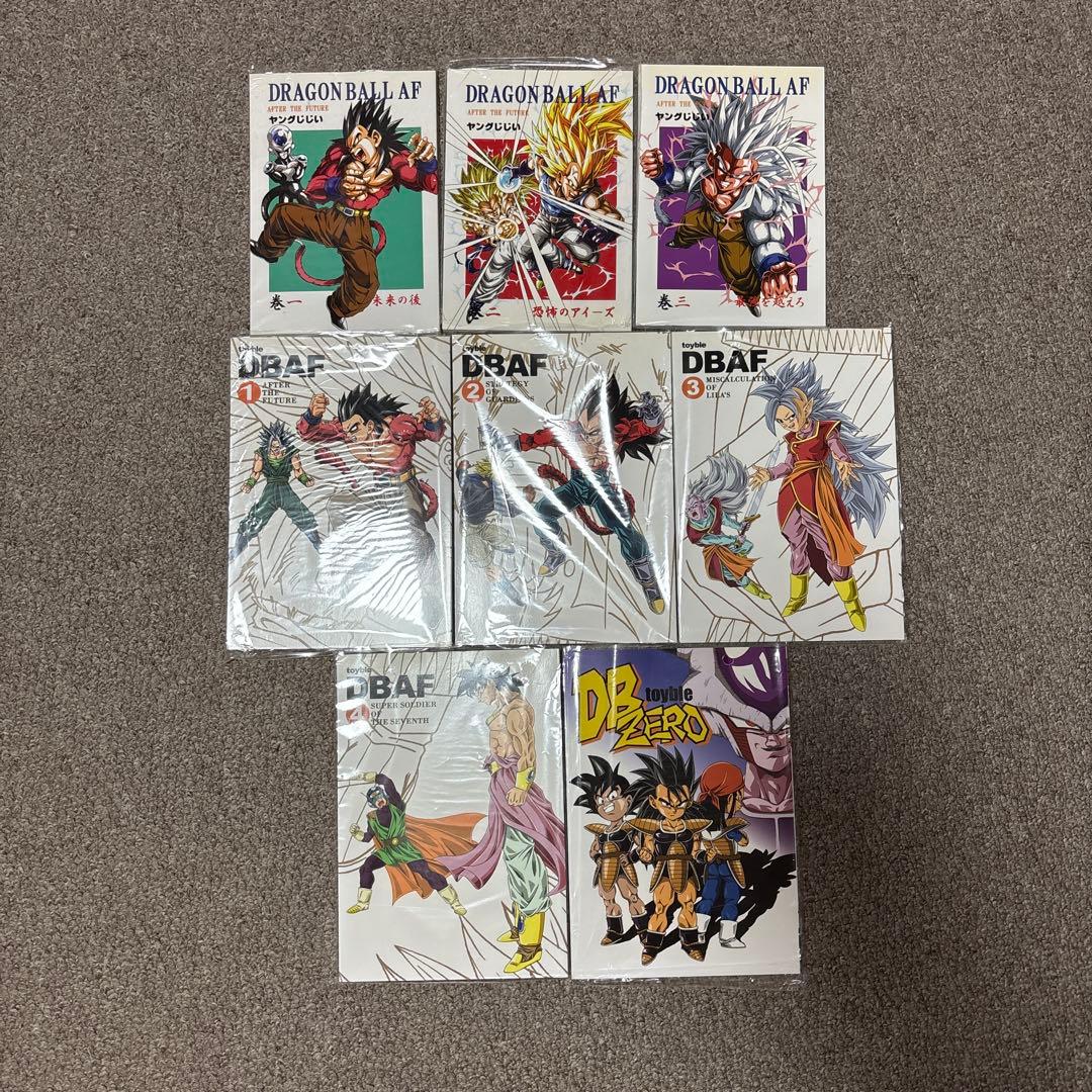 【値下げ中】ドラゴンボール AF