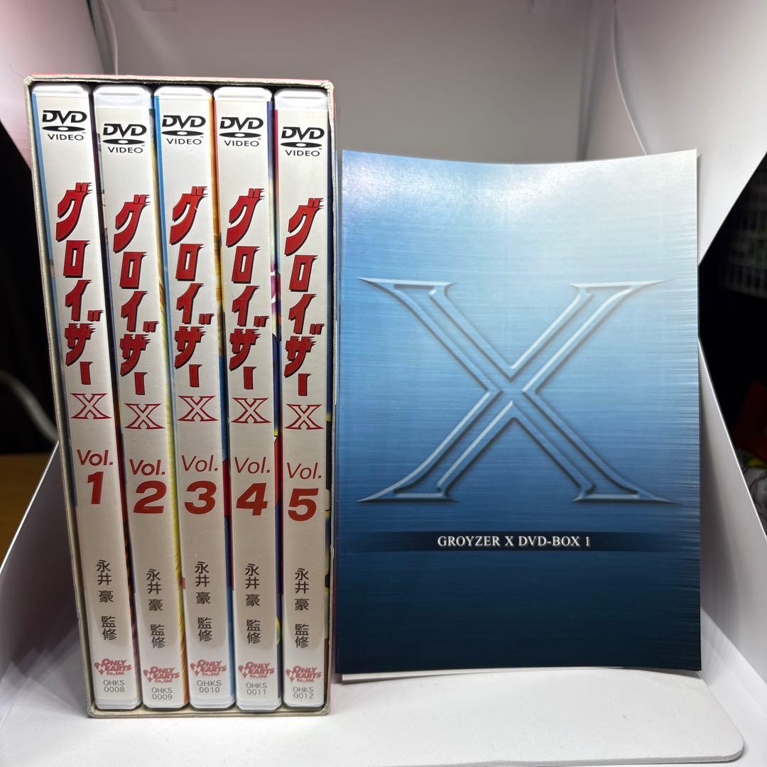 グロイザーX DVDBOX1.2セット