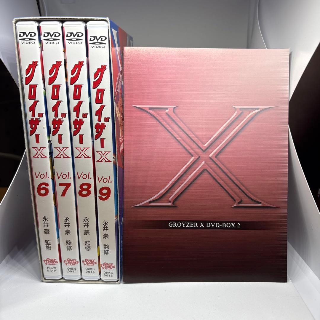 グロイザーX DVDBOX1.2セット