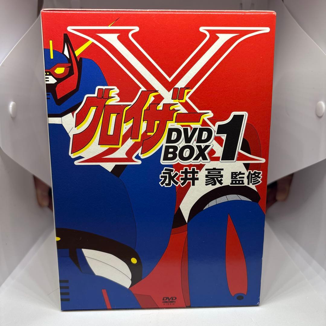 グロイザーX DVDBOX1.2セット