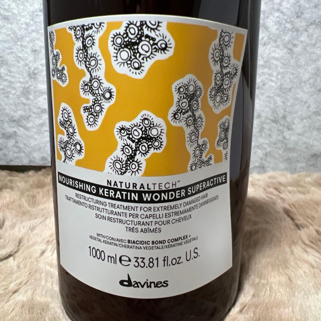 G1074 ダヴィネス ナチュラルテック ヘアパック <N> プロ1000ml