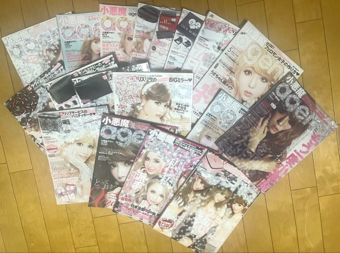 小悪魔ageha 雑誌セットまとめ売り18冊