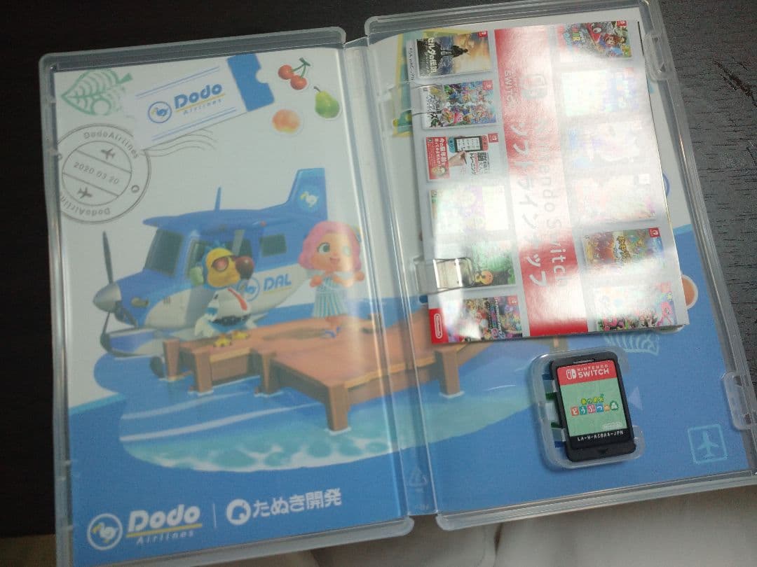 Nintendo Switch＋あつ森、スプラ、スマブラ