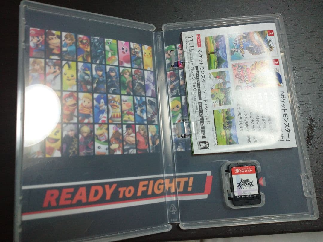 Nintendo Switch＋あつ森、スプラ、スマブラ