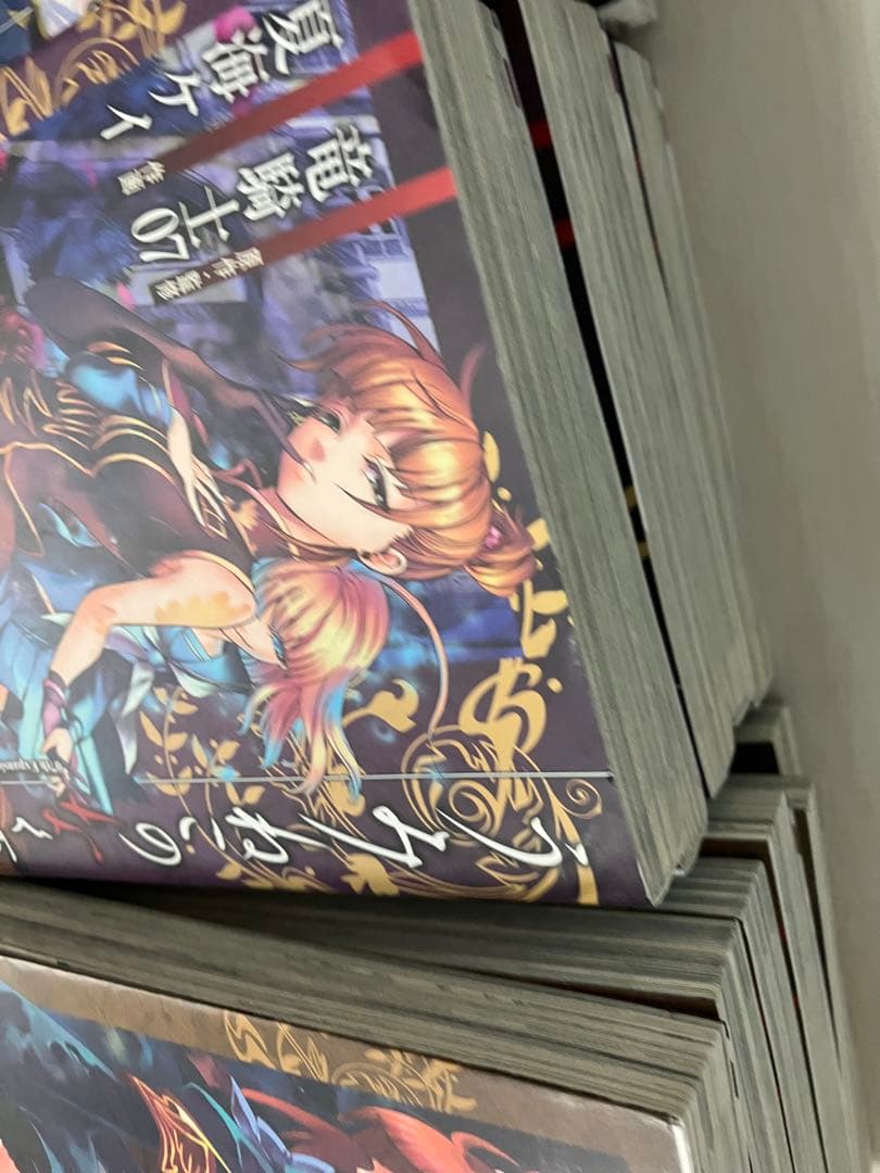 うみねこのなく頃に　うみねこのなく頃に散　episode1〜8　全巻