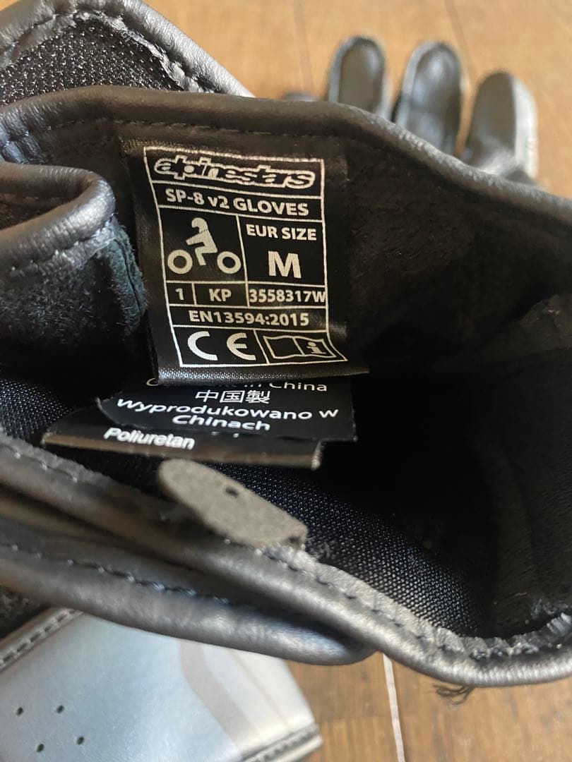アルパインスターズ SP-8 v2 グローブ Mサイズ ブラック