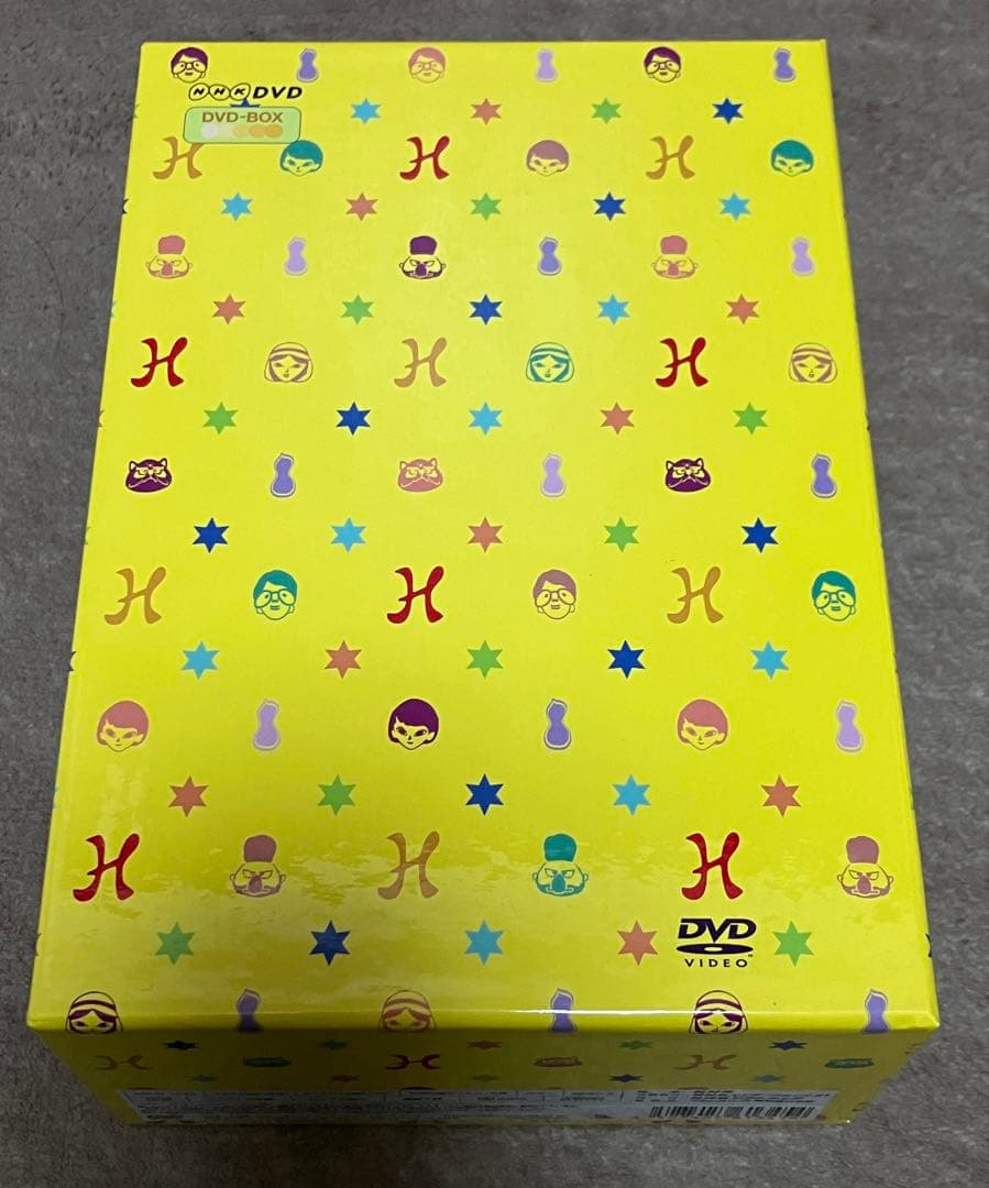 ひょっこりひょうたん島　DVD-BOX コンプリート