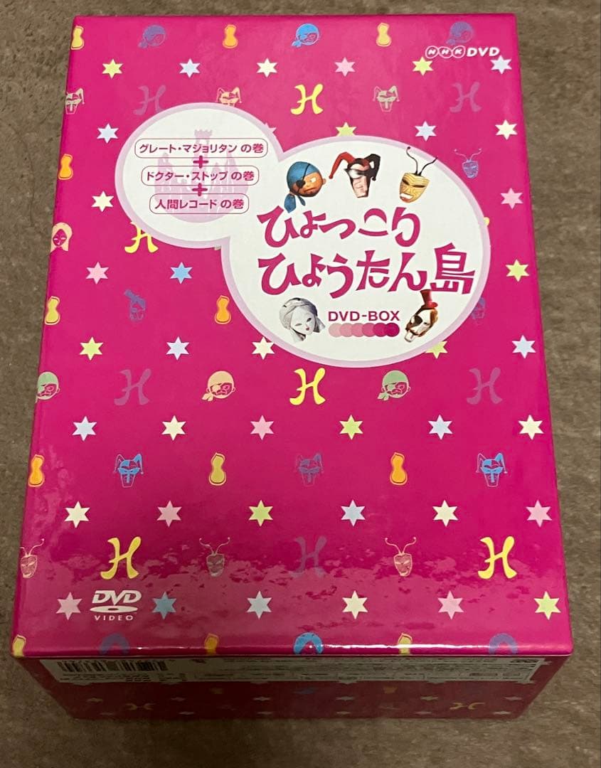 ひょっこりひょうたん島　DVD-BOX コンプリート