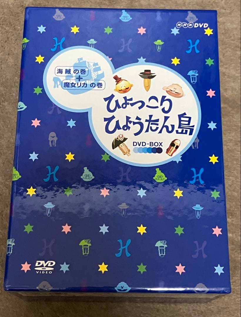 ひょっこりひょうたん島　DVD-BOX コンプリート