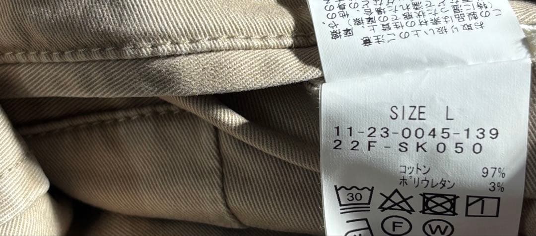 専用　SSZ REPAIR CHINO ah beams brochure