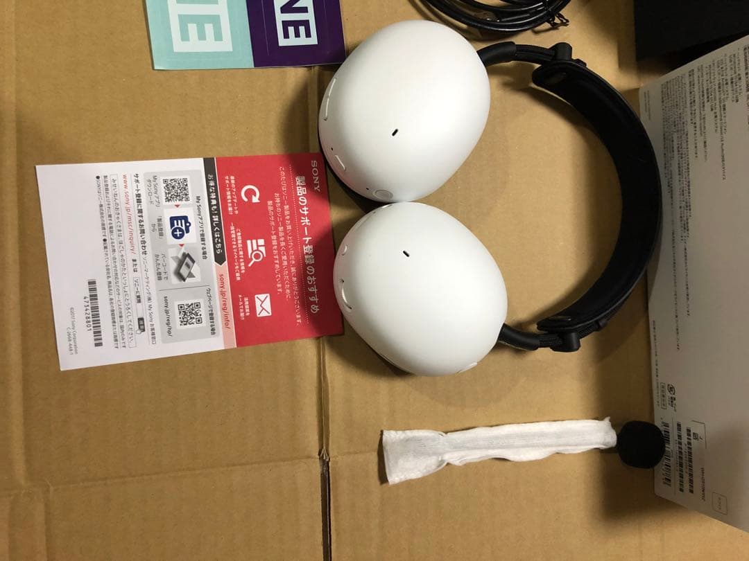 ほぼ新品SONY H9 II ゲーミングヘッドセット INZONE