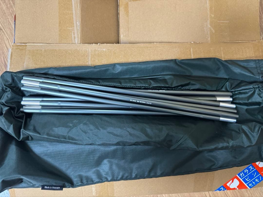 HILLEBERG アトラス専用 ベスタビュール グリーン