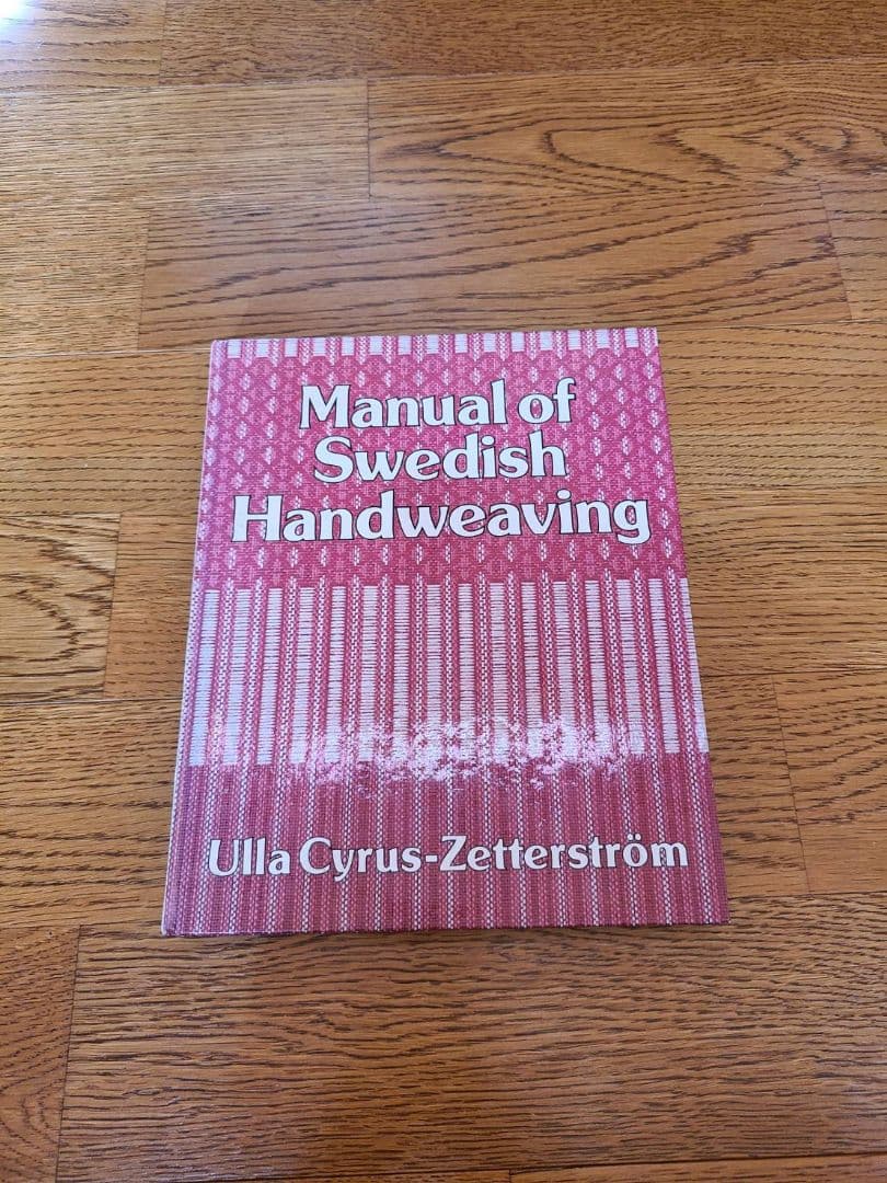 Manuar of Swedish Handweaving　洋書