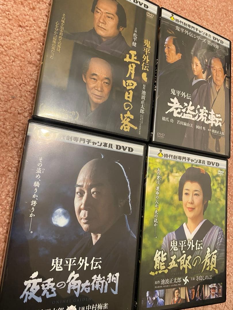 鬼平外伝　DVD BOX 4枚組