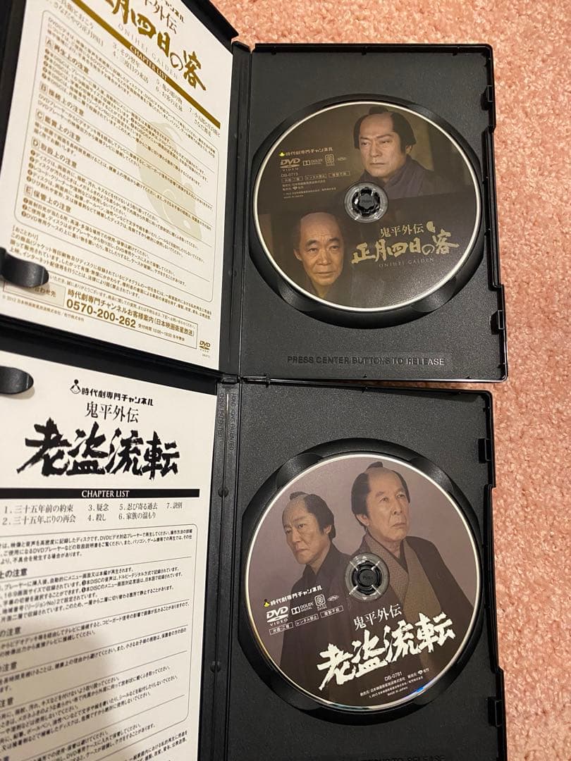 鬼平外伝　DVD BOX 4枚組
