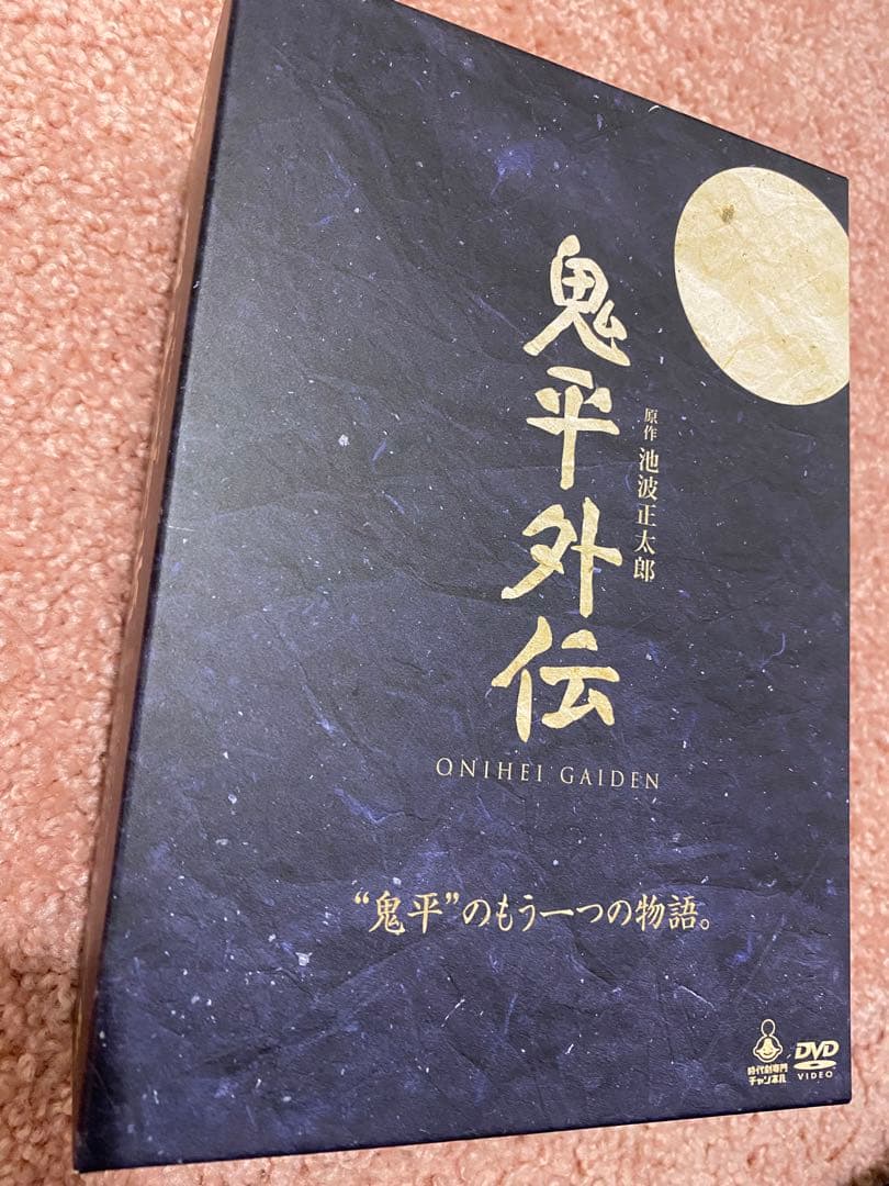 鬼平外伝　DVD BOX 4枚組