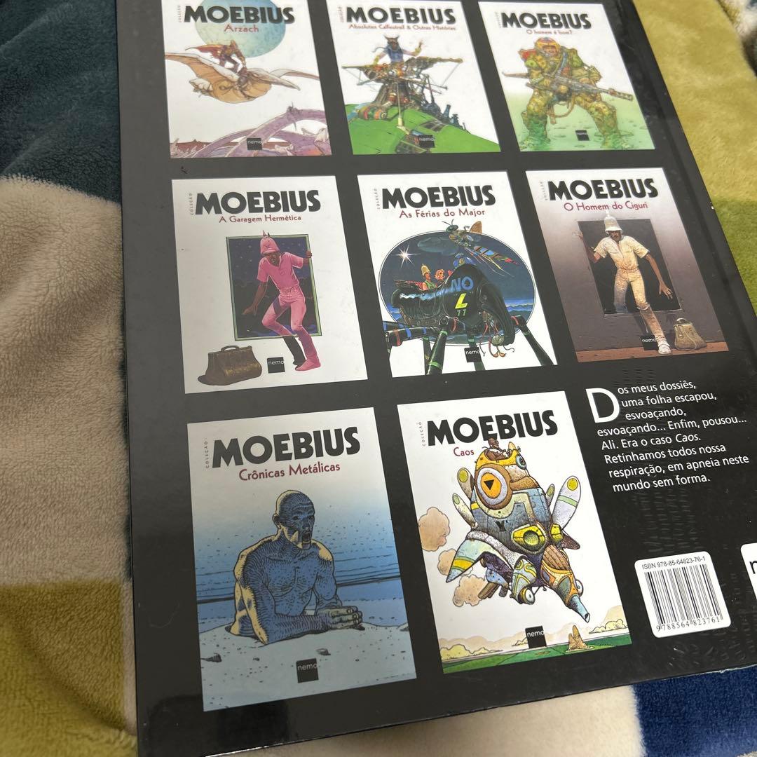 moebius chaos メビウス　画集　新品未開封