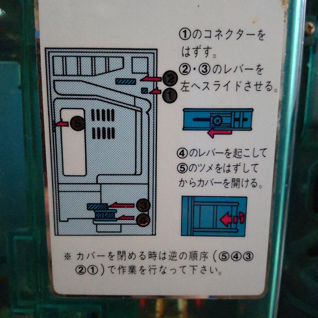 HEIWA（平和）デジパチ 綱取物語 実機 玉不要コントローラー付