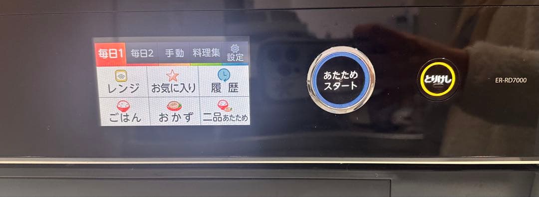 【不具合なし】 TOSHIBA オーブンレンジ 石窯ドーム