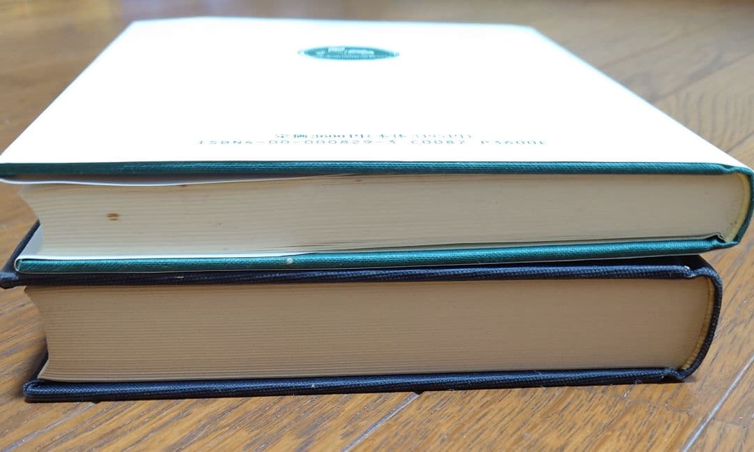 「ギリシア語文法」「古典ギリシア語初歩」