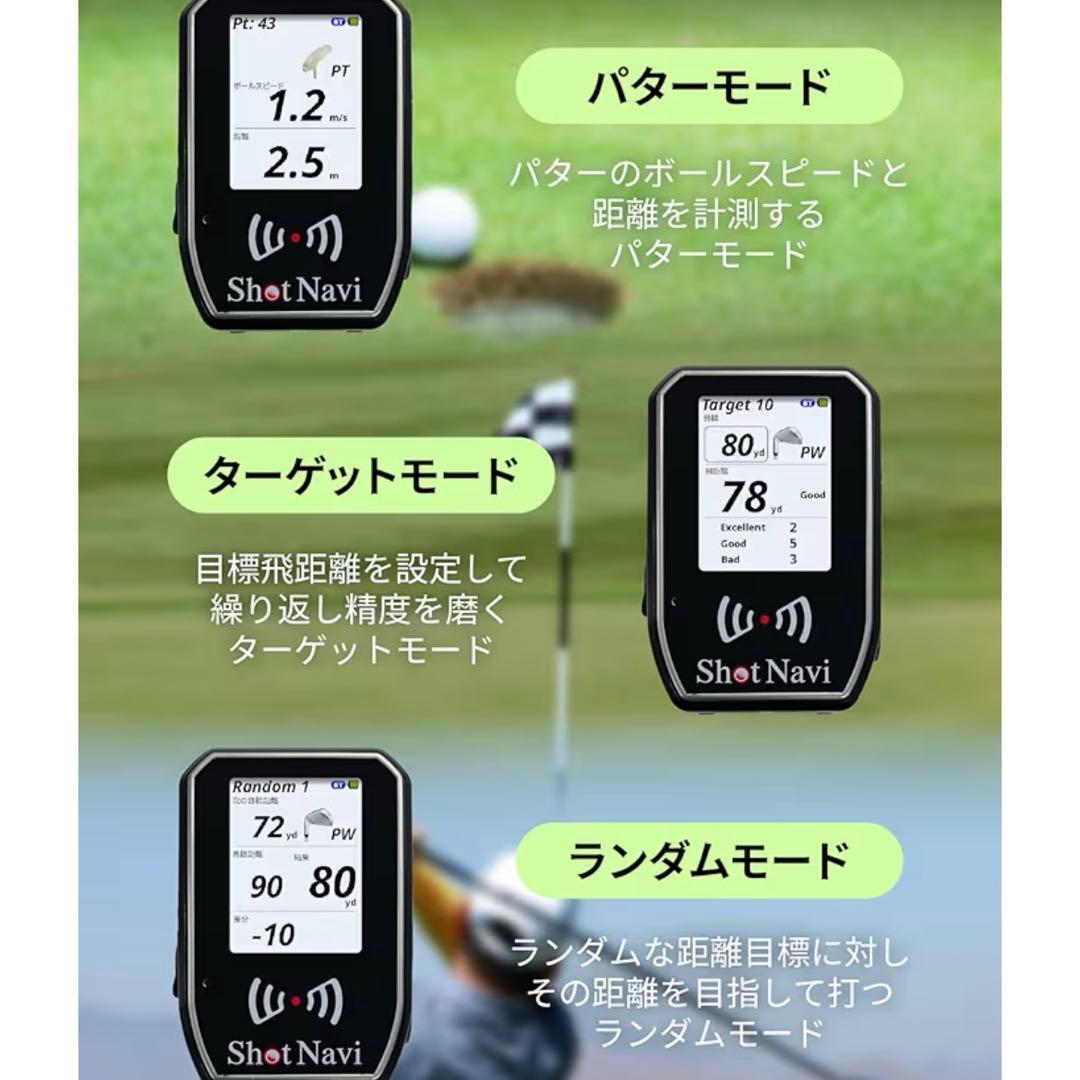 Shot Navi SHOTLYZER ゴルフ スイングスピード計測器