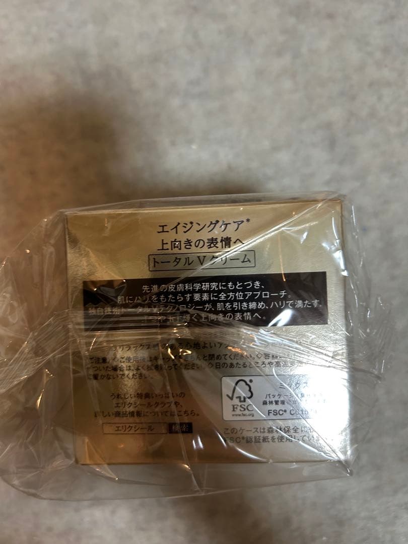 ELIXIR エリクシール トータルV ファーミングクリーム 50g 2個