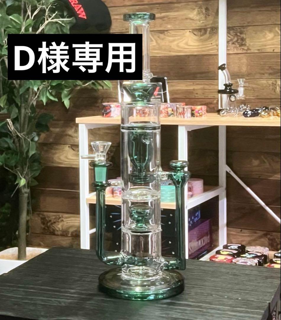 保存容器・ケース D