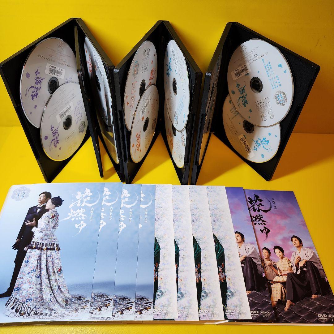 新品ケース交換済み　NHK大河ドラマ 花燃ゆ【DVD】全13巻セット