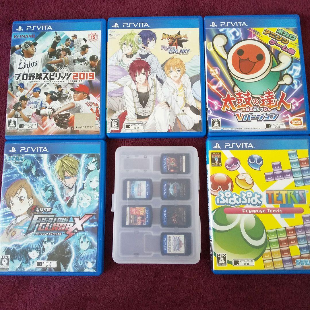 Switch psvita まとめ 任天堂 スイッチ SONY ソニー ゲーム