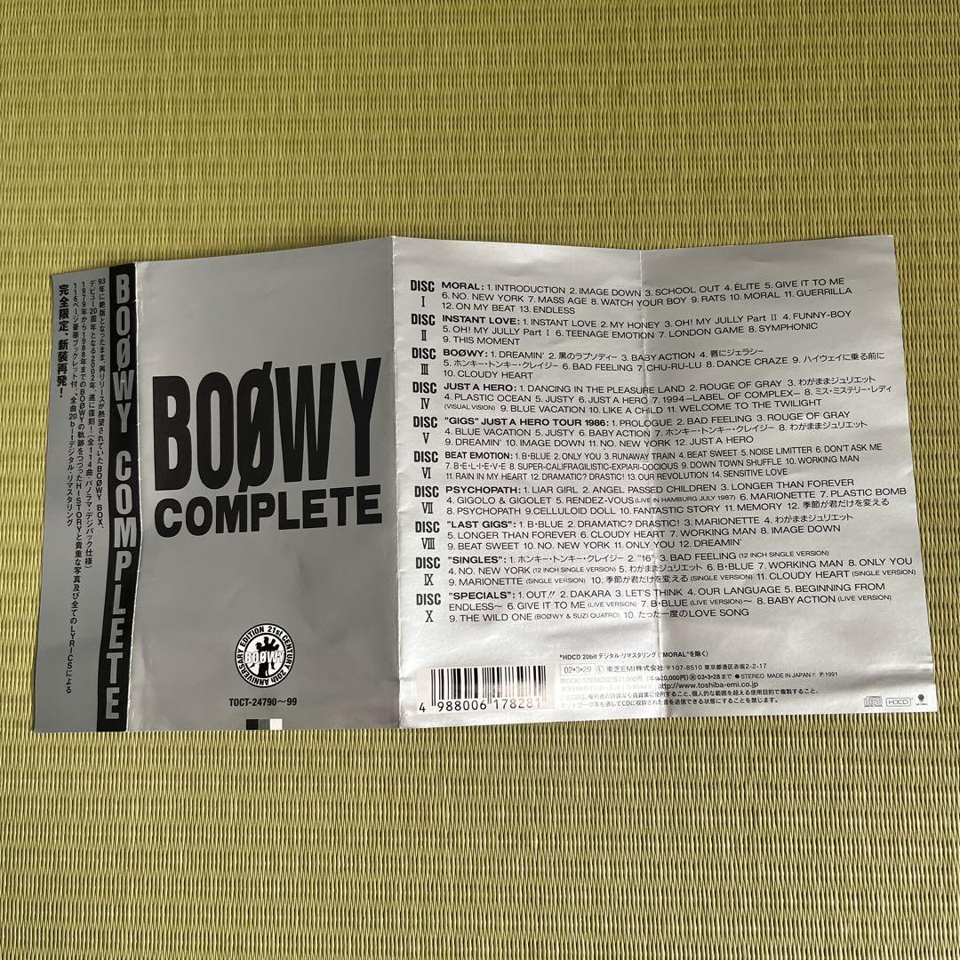 【限定盤】BOOWY/COMPLETE 　BOOWY コンプリート　ボウイ ⑫
