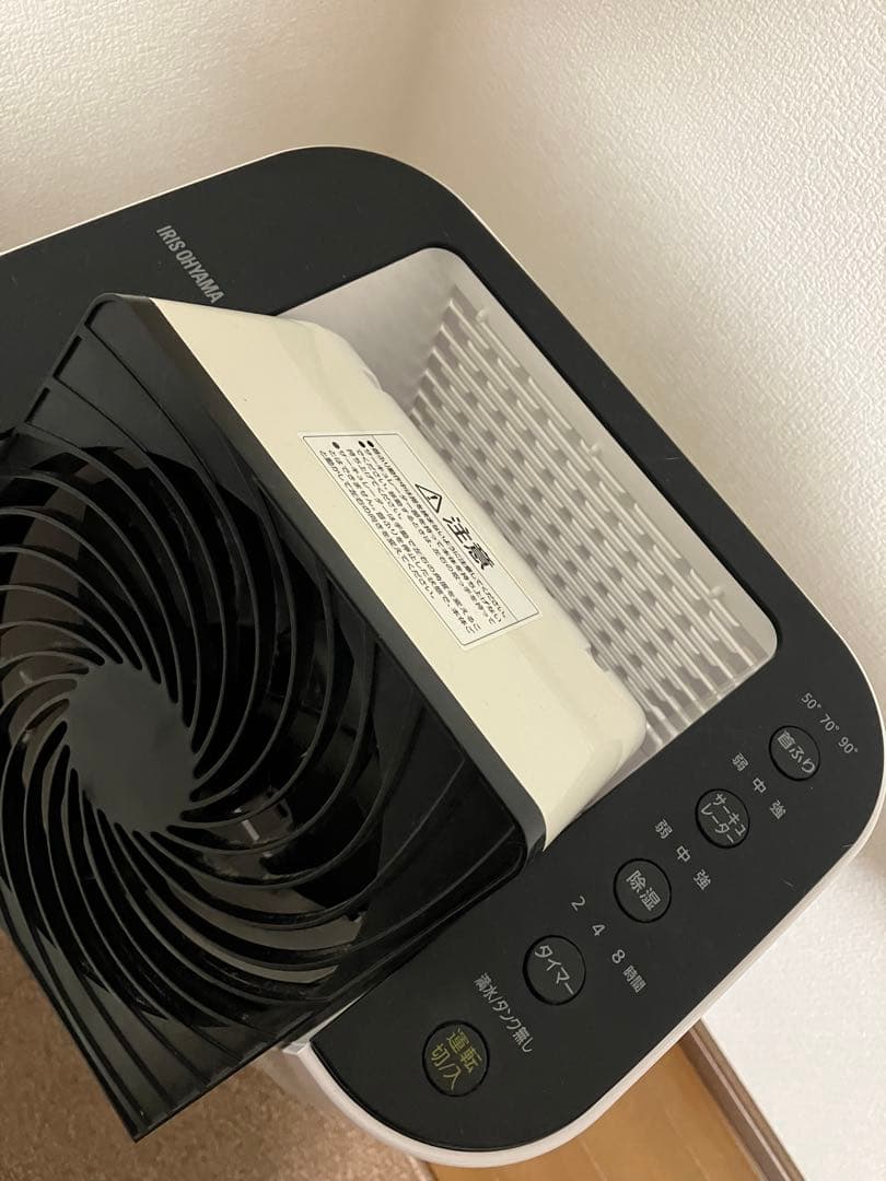 サーキュレータ衣類乾燥除湿機