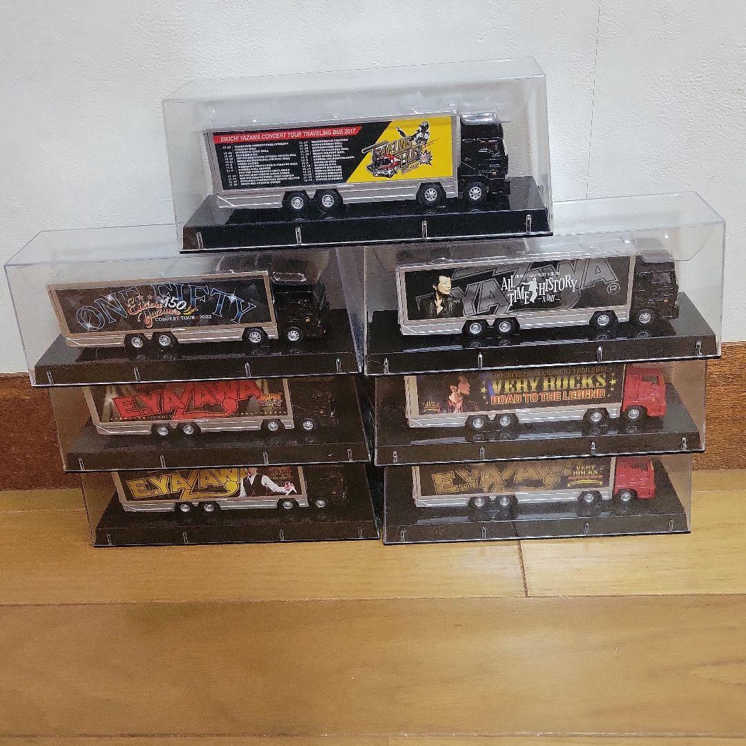 矢沢永吉トランポセットまとめ売り７台