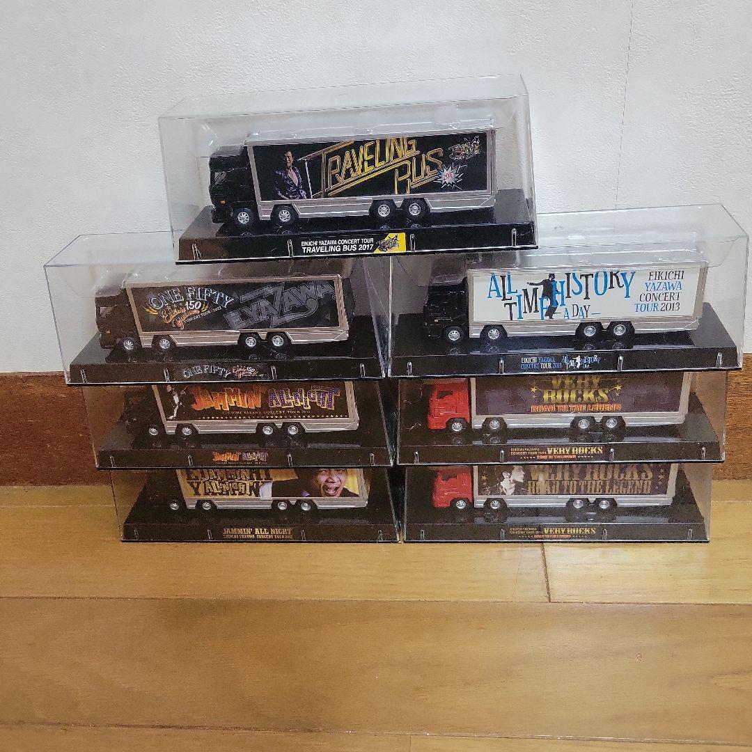 矢沢永吉トランポセットまとめ売り７台