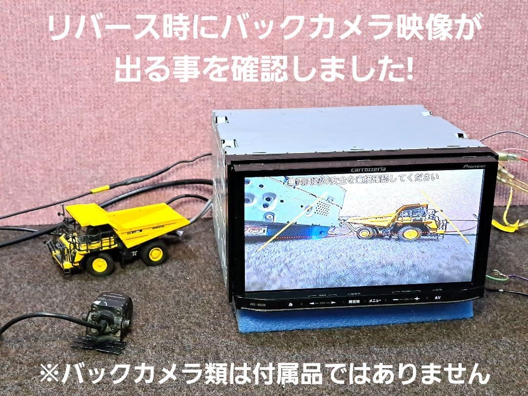 タッチ新品◆Carrozzeria MRZ09 BT・DVD・地デジ◆動作良好