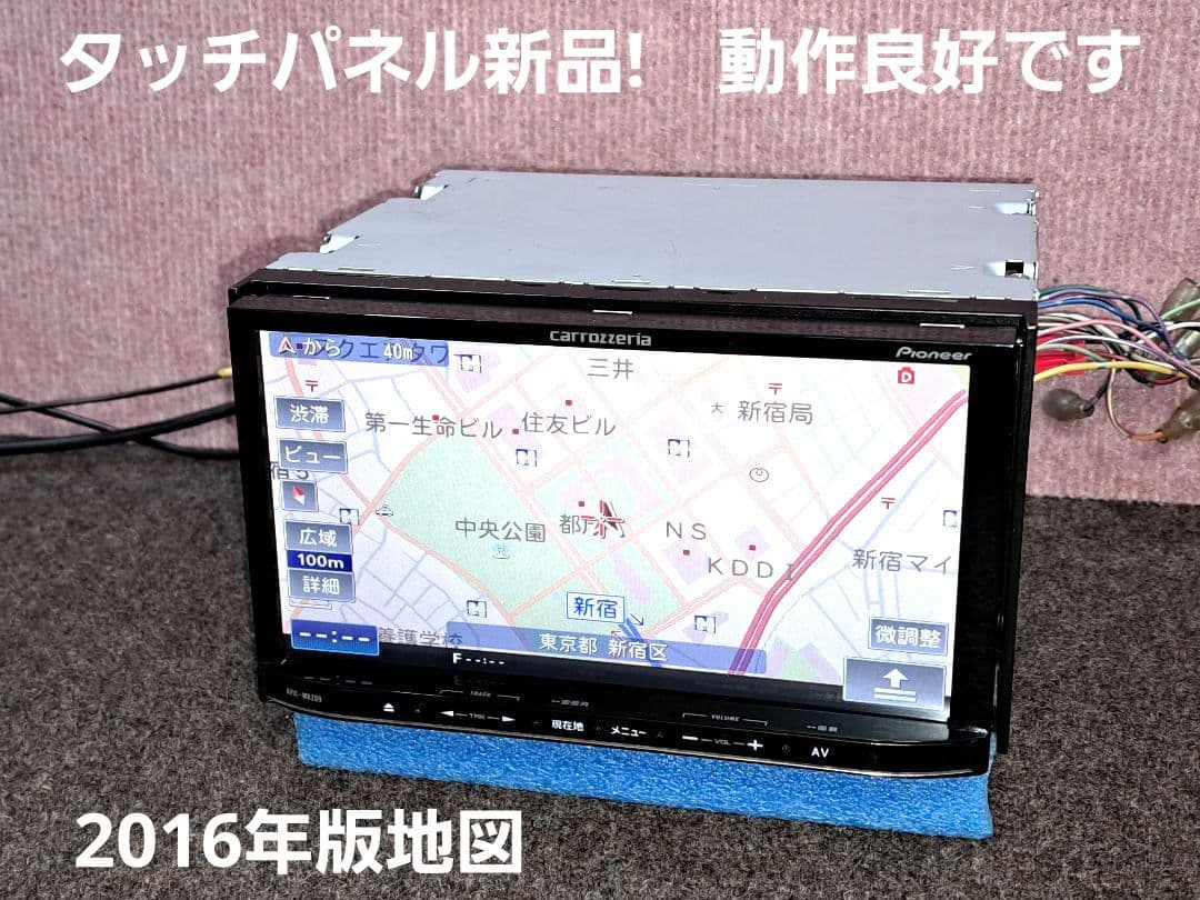 タッチ新品◆Carrozzeria MRZ09 BT・DVD・地デジ◆動作良好