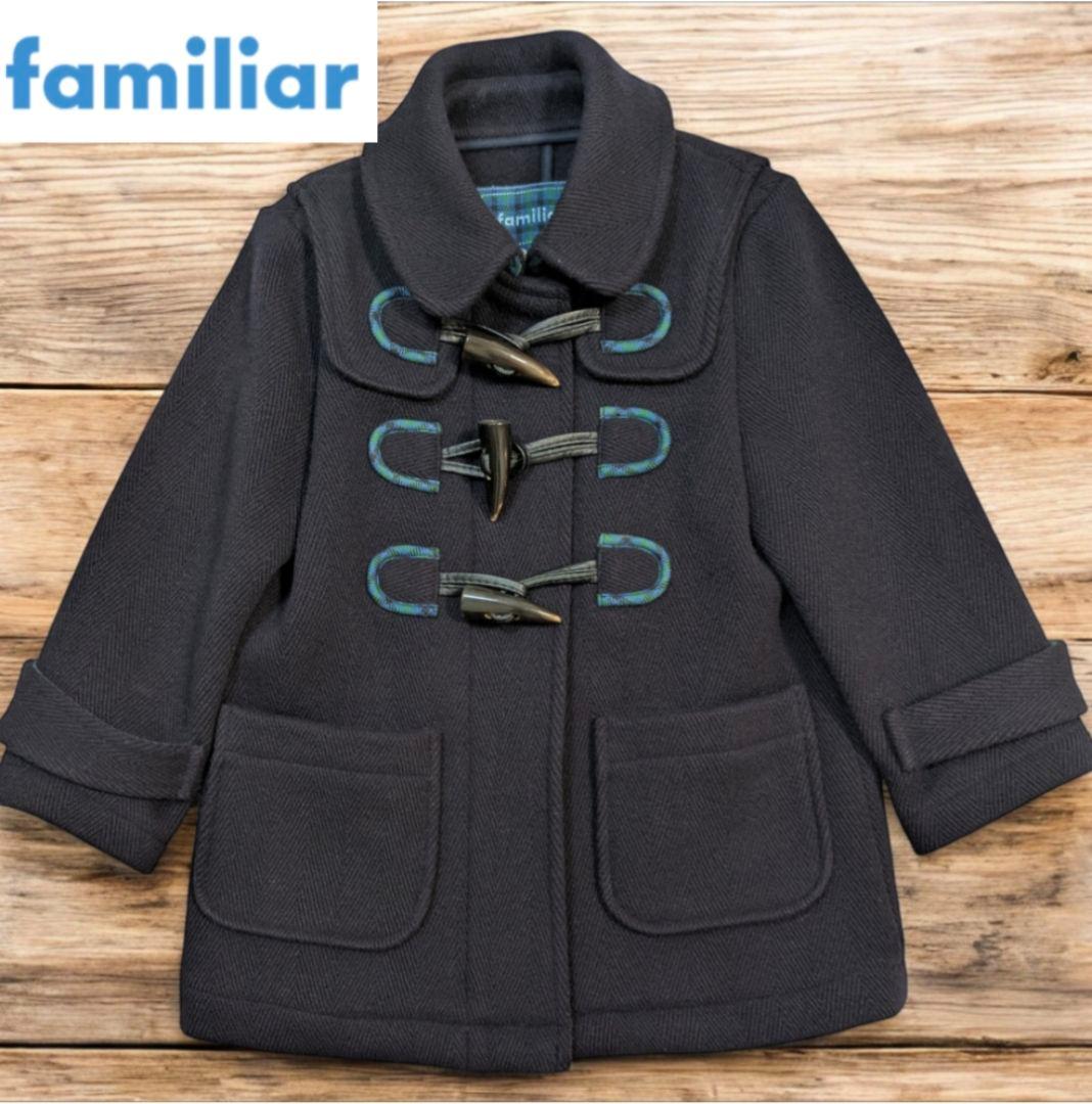 familiarファミリア ダッフルコート ヘリンボーン 110cm