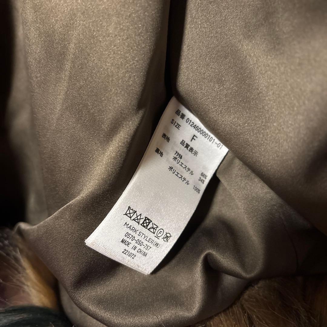 ブラウン マルチカラー ファーコート