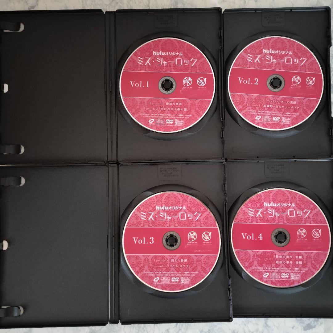 DVD　ミス・シャーロック　Miss Sherlock　全4巻　新品ケース付