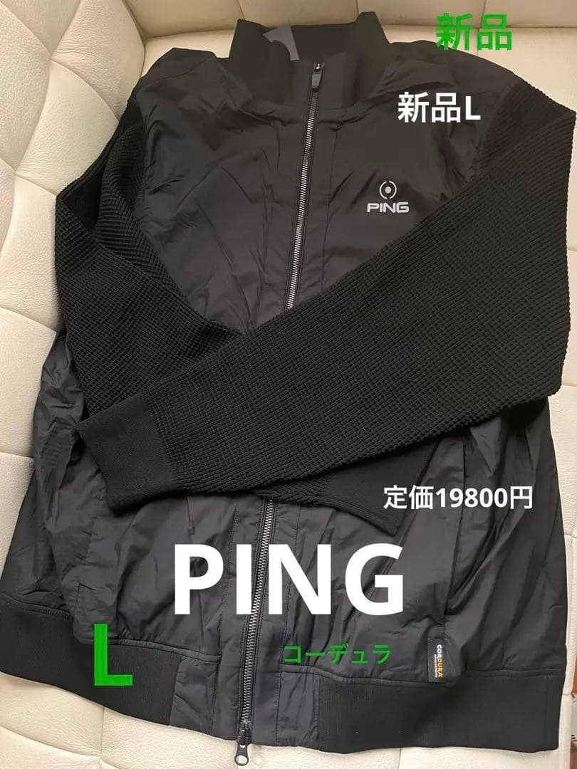 新品　PING ジャケット　コーデュラ　L