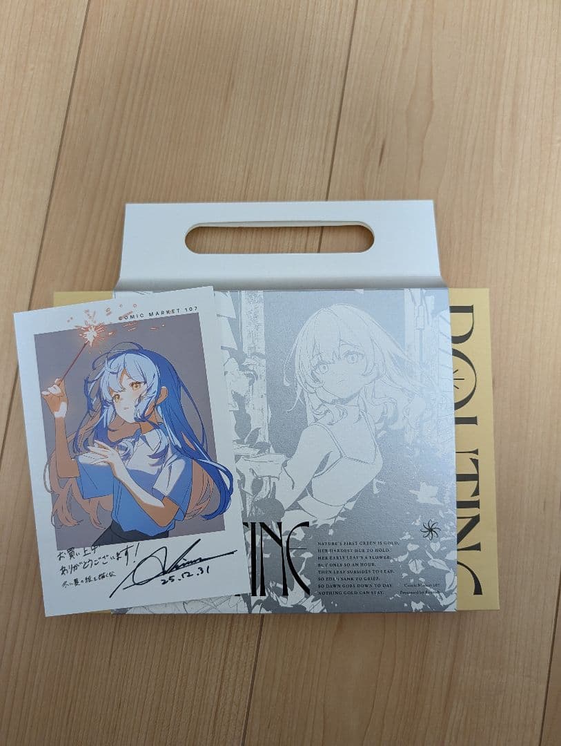 c107 flourish直筆サイン入りポスカ　新刊セット限定抽選券　アシマ